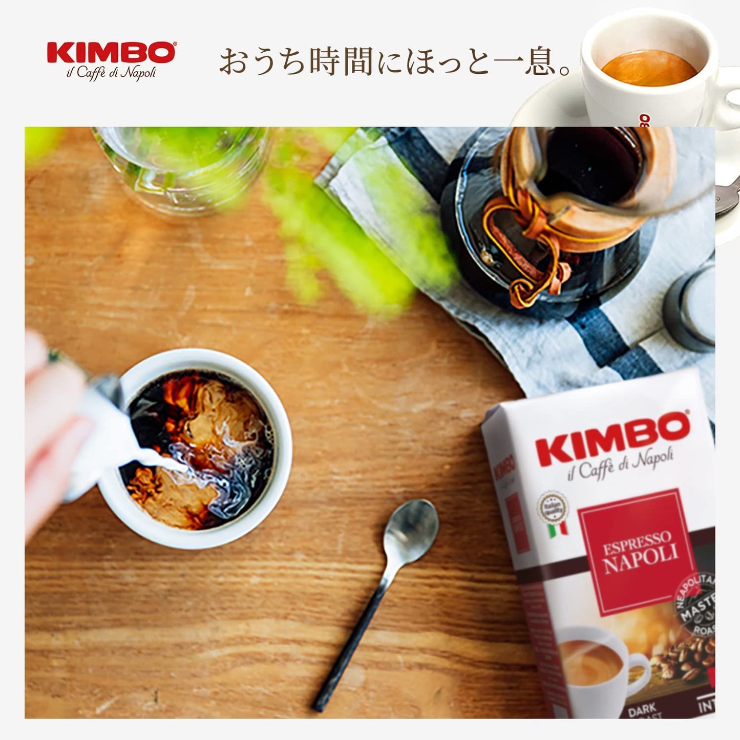 Kimbo Extra Cream 1kg Italian Coffee Beans - UK BUSINESS SUPPLIES